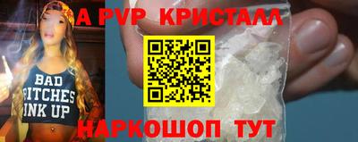 PSILOCYBIN Заволжье