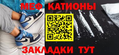 меф VHQ Заводоуковск