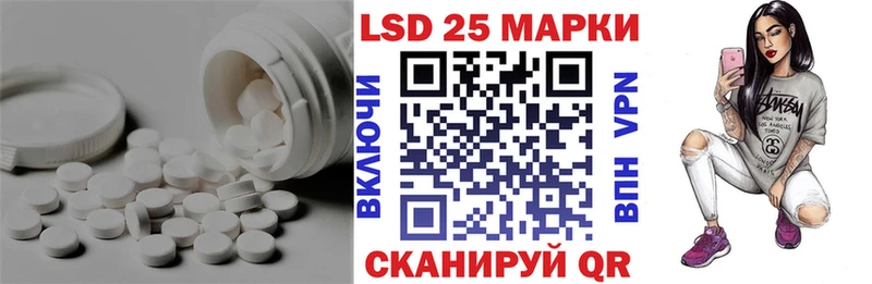 LSD-25 экстази ecstasy что такое Хабаровск