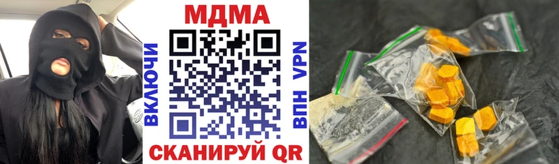 что такое наркотик KRAKEN зеркало MDMA молли Хабаровск