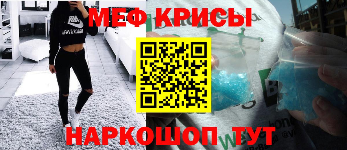 Меф  Вход с VPN  МЕФ mephedrone  Хабаровск  МЯУ-МЯУ мяу мяу 