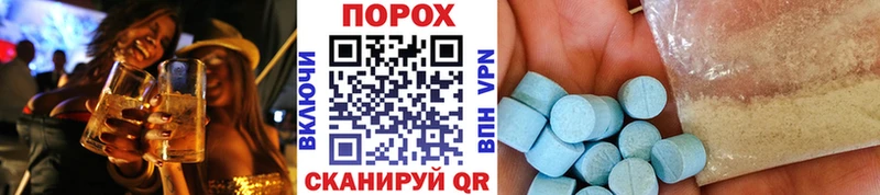 Метамфетамин Декстрометамфетамин 99.9%  Хабаровск 