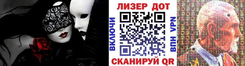 Наркотические марки 1,8мг  закладка  Хабаровск 