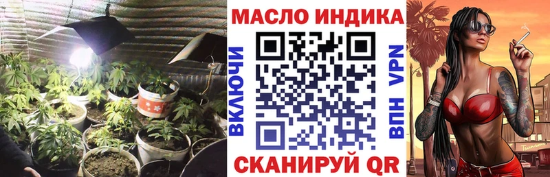 ТГК Wax  как найти   Хабаровск 