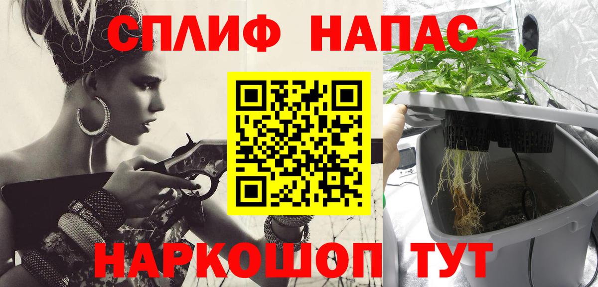 Шишки марихуана конопля Хабаровск