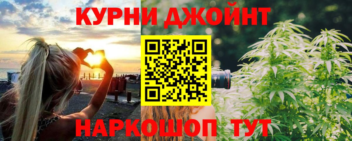 Каннабис THC 21%  Вход с VPN  Шишки марихуана Bruce Banner  Шишки марихуана AK-47  Бошки Шишки SATIVA & INDICA  Хабаровск 